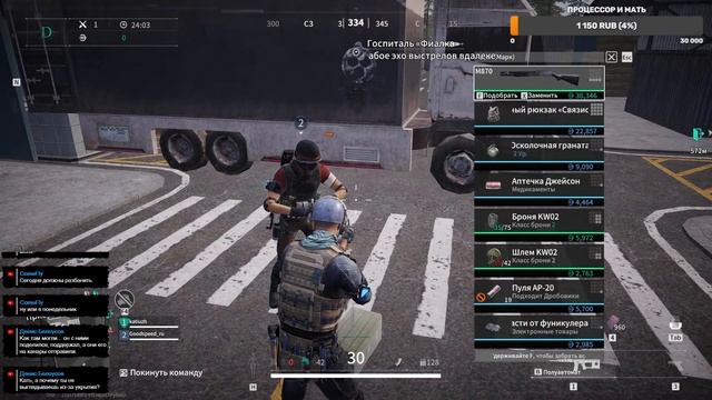 LostLight. 28lvl. продолжаем лутаться))) коплю на сыворотку смотреть онлайн