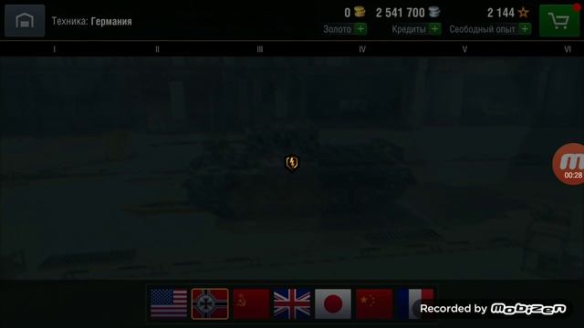 Отдам аккаунт wot blitz смотреть онлайн