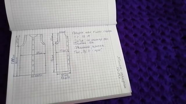 Азалия в расцвете сил. Жилет-сарафан. смотреть онлайн