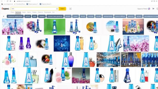 Обзор на духи Рени смотреть онлайн