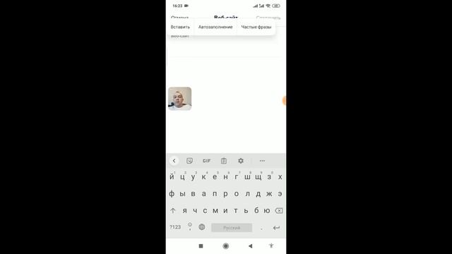 Как добавить ссылку на группу Ватсап в Тик Ток в описании ? смотреть онлайн