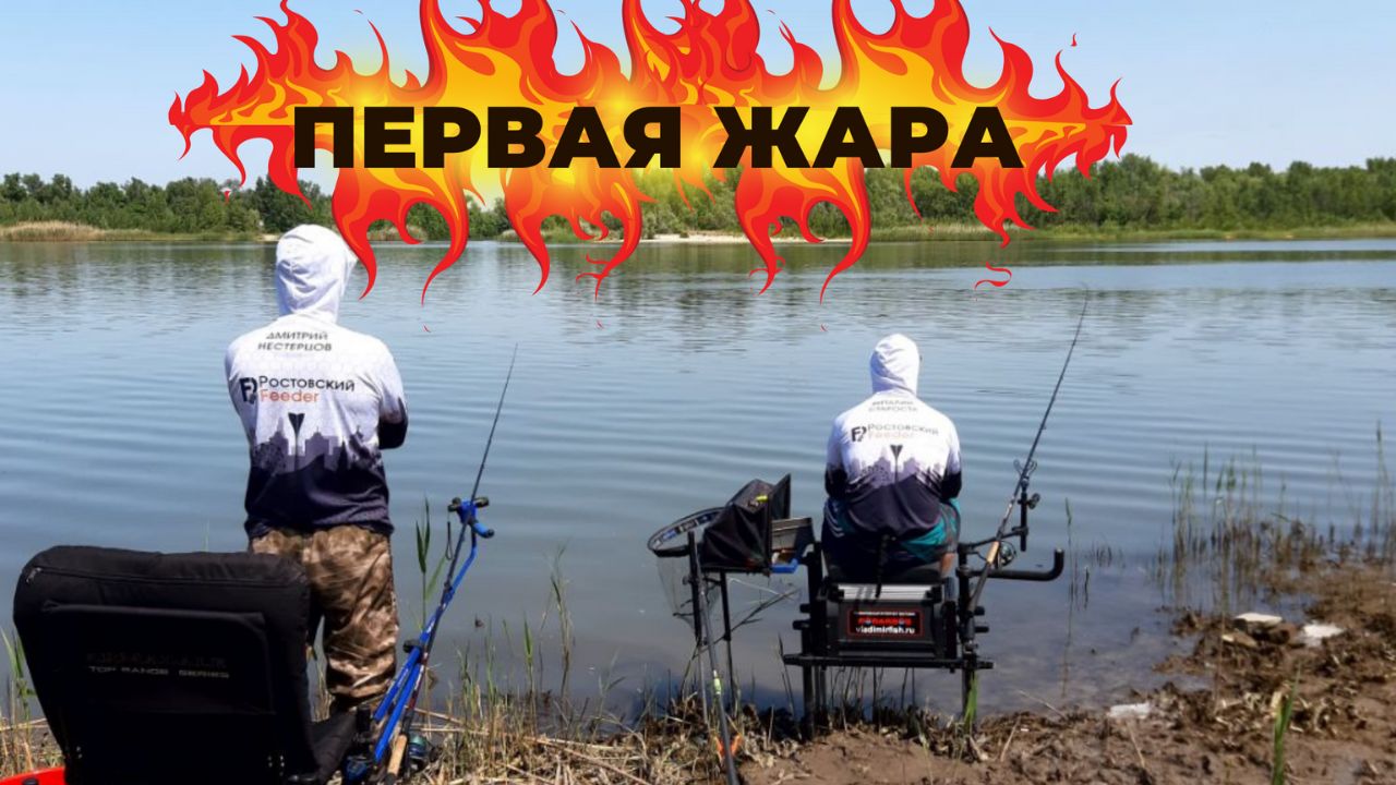 РЫБАЛКА И ДУШЕВНЫЙ ОТДЫХ НА БЕРЕГУ ДОНА. ГОТОВИМ КАРТОШКУ ПО ДЕРЕВЕНСКИ С МЯСОМ И ВАРИМ УХУ! смотреть онлайн