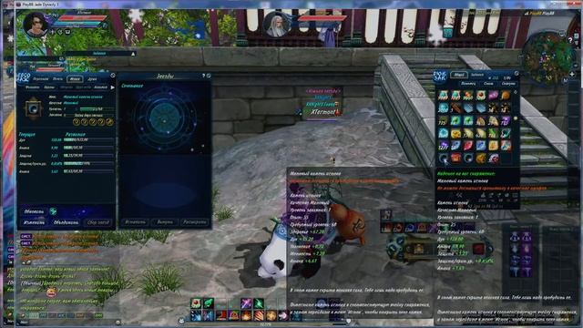 Jade Dynasty (4.4.0) - PlayBB - 22 серия - Камень истока (Тайра, Айне) (Типо гайд :D ) смотреть онлайн