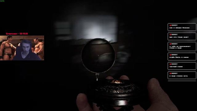 Стримчанский по Demonologist (новой фазмафобии с красивой графикой по сети на Unreal Engine 5)! смотреть онлайн