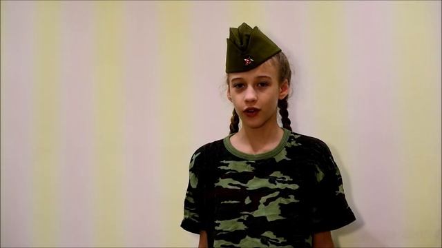 Милана читает стих Юлии Друниной "Зинка". смотреть онлайн