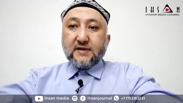 ИМАМҒА СОАЛ: Әсир (дегәр) намазни шамға йерим саат қалғанда оқисам боламду? смотреть онлайн