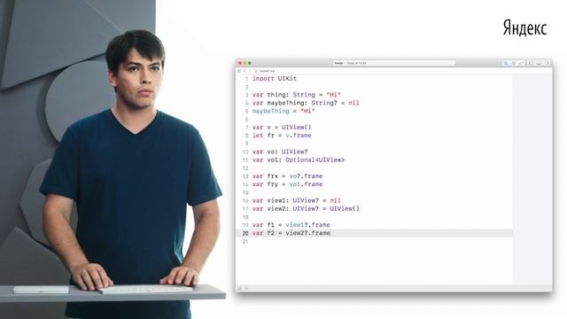 005. Денис Малых «Optionals» смотреть онлайн