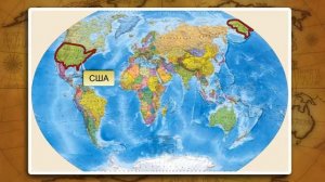 13. География 10 класс Размещение и миграции населения