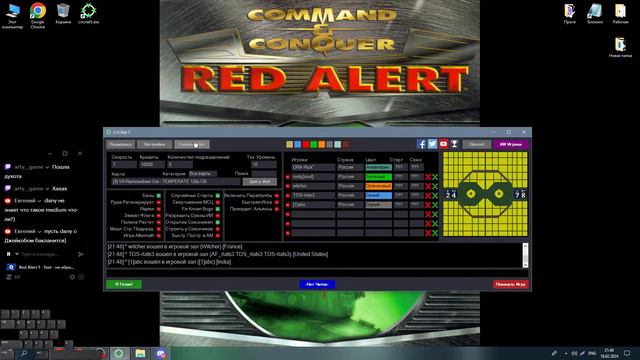 Банда снова в сборе - рубимся в Red Aler 1 4на4 - Стрим #2 смотреть онлайн