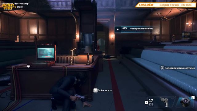 Стрим Watch Dogs Legion Старый движок в 2к20 как оно? И почему я решил вернуть деньги! смотреть онлайн