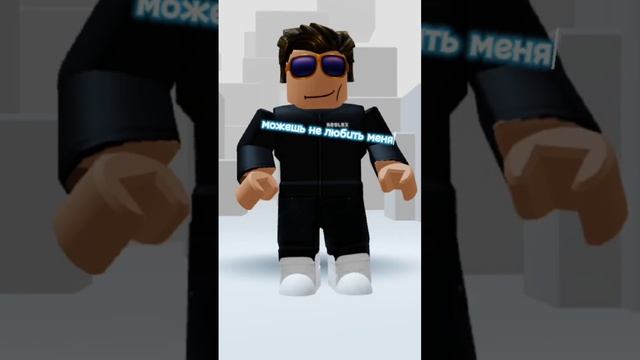 хейт появился... #ашот #roblox #рекомендации #смешно смотреть онлайн
