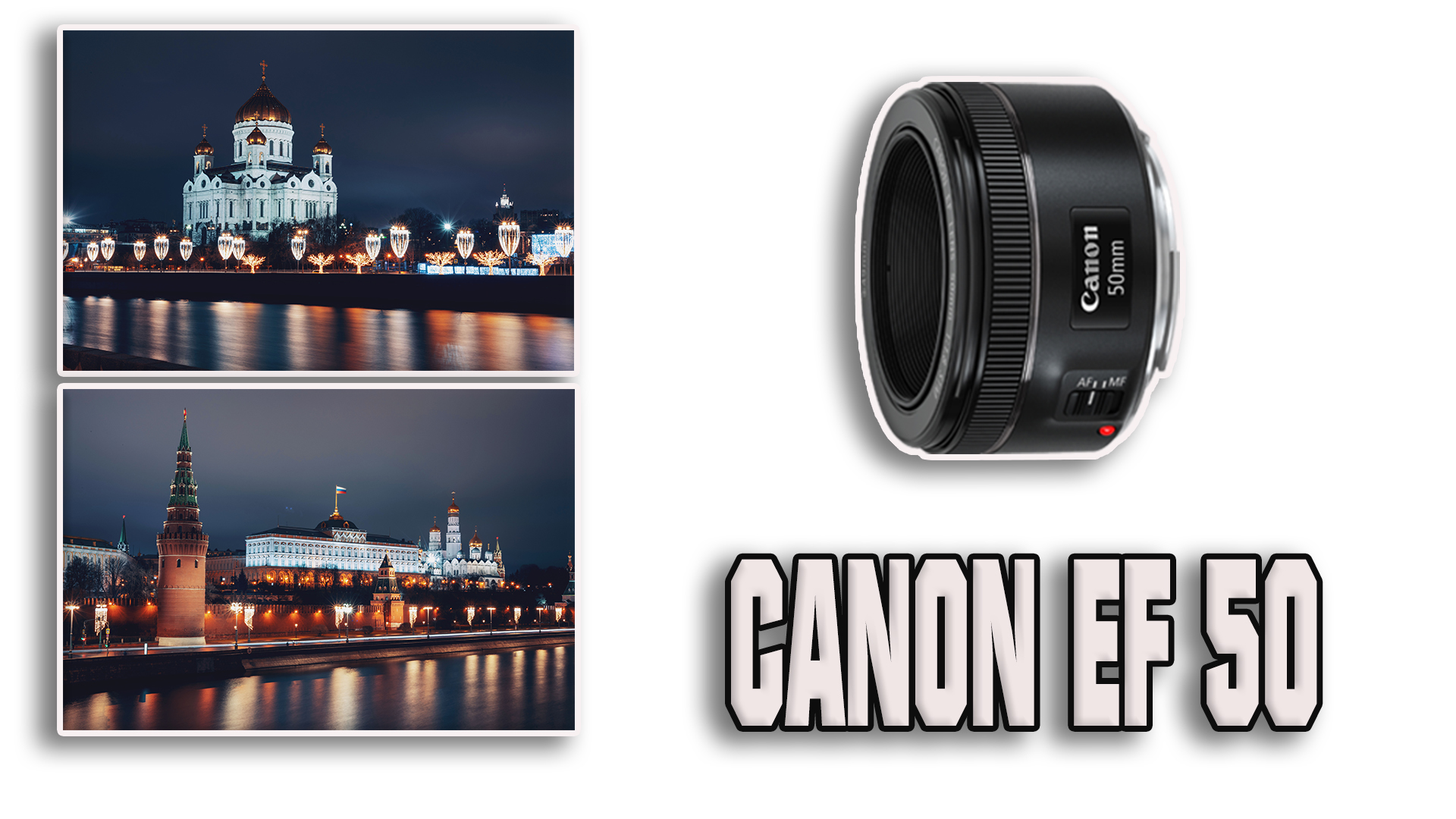 Canon 50mm F_1.8 STM - Первый фикс.