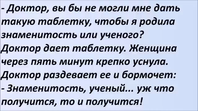 Посмотрите - какая у меня рыжая, кудрявая и толстая. Лучшие смешные анекдоты. Выпуск 787 смотреть онлайн