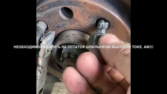 Как выкрутить обломанную гайку на колесе авто. смотреть онлайн