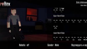 как сделать скин в игре гори бокс