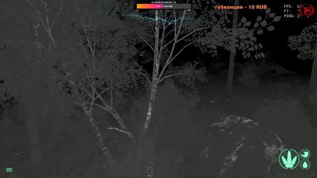 The Isle Выжить любой ценой смотреть онлайн