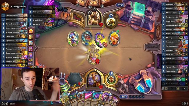 ТУРНИРНЫЙ БИЛД КОНТРОЛЬ ВОИНА - Сборка, готовая ко всему | Закаленные Степями смотреть онлайн