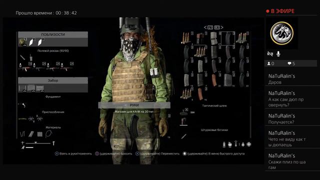 DayZ дюп после обновыPS4