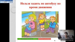 окр мир 27 04