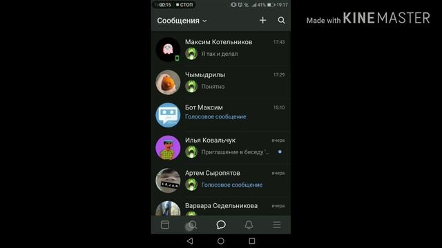 Тёмная тема смотреть онлайн