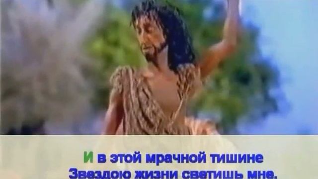 Вифлеемская звезда + смотреть онлайн