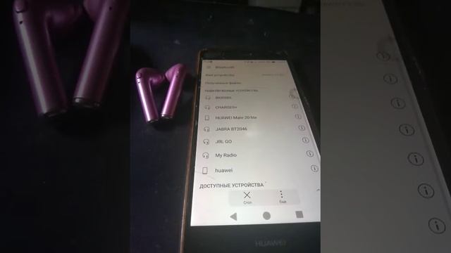 I7-TWS pink_ not pairing 4 смотреть онлайн