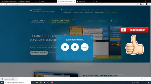 КАК СКАЧАТЬ ЛЮБУЮ СБОРКУ MINECRAFT С МОДАМИ НА ПИРАТКУ(FTB, AGRARIAN SKIES) смотреть онлайн
