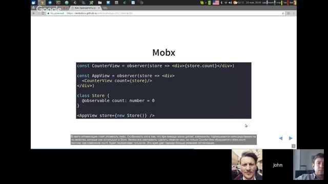 Holy JS - Yuferev - 2017/05/22 смотреть онлайн