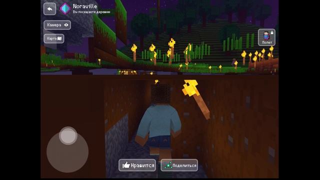 Block Craft 3d.mp4 смотреть онлайн