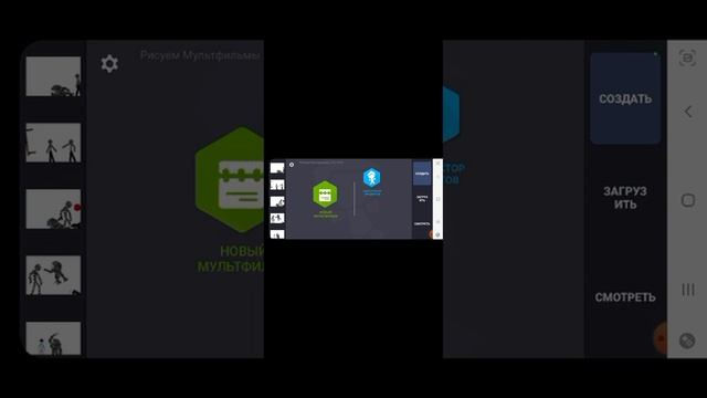 как рисовать мультфильмы?? смотреть онлайн
