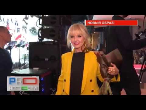 Валерия перекрасила волосы в розовый цвет и рассказала о новом видео смотреть онлайн