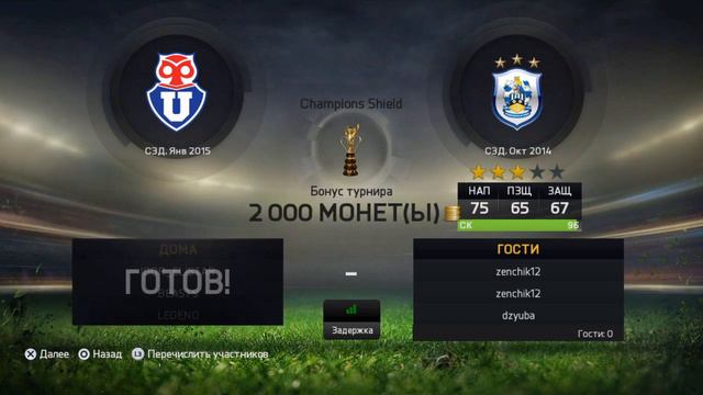 FIFA 15: 1UP - Dzyuba from Zenit №8 смотреть онлайн