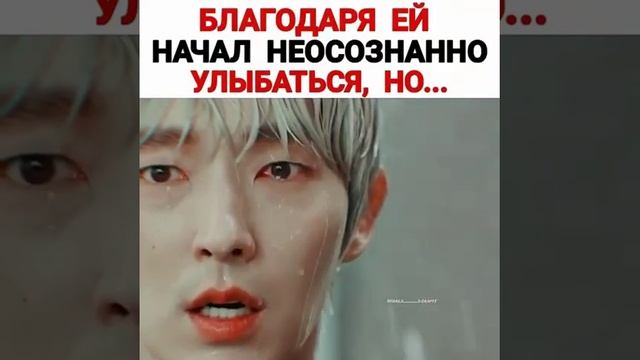 Цветок зла? (Ли Джун Ки и Мун Чхэ Вон) #лиджунги #мунчхэвон #цветокзла #дорама #leejoongi #moonchae