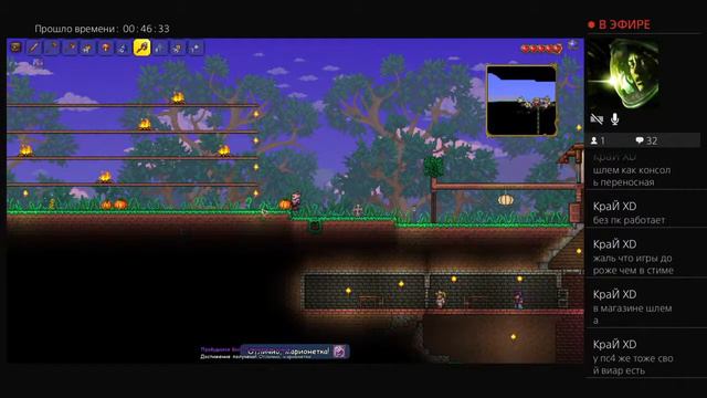 ТЕРРАРИЯ [PS4] смотреть онлайн