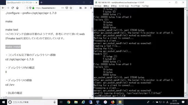 【Source Install】Apache 2.4 compile installing from Source Code CentOS7 смотреть онлайн