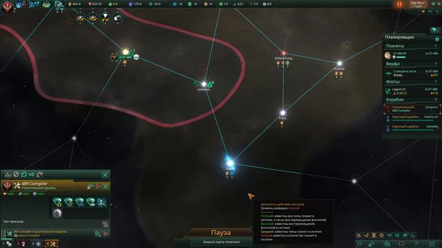 Stellaris: Apocalypse #2 Расширение империи (Перезаливка) смотреть онлайн