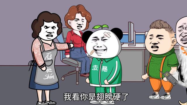 【SD動畫】為什麼窮人家的孩子總是感到自卑？不是不努力，實在是沒底氣【暴走王金條】