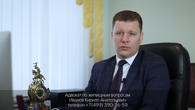 Как продать квартиру если в ней прописан ребёнок. смотреть онлайн