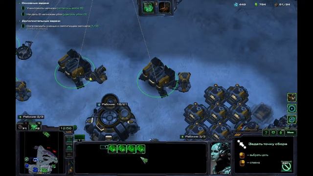 StarCraft II. Совместные задания. Поднять Щиты! Мутатор. смотреть онлайн