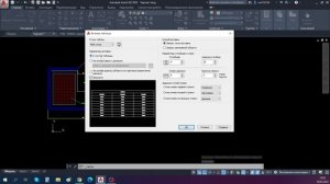 Связь автокад с эксель