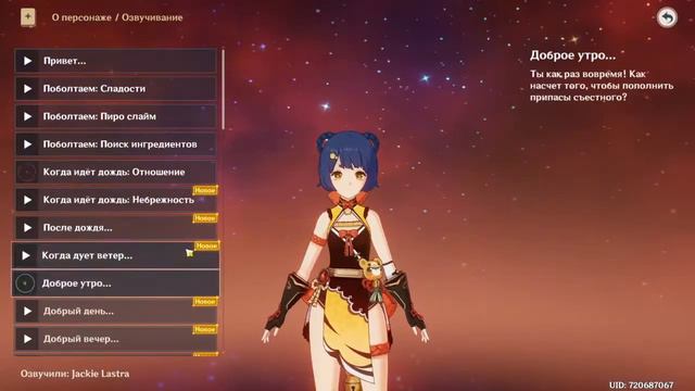 Повышаем ур. перс./Проходим бездну |Genshin Impact| смотреть онлайн