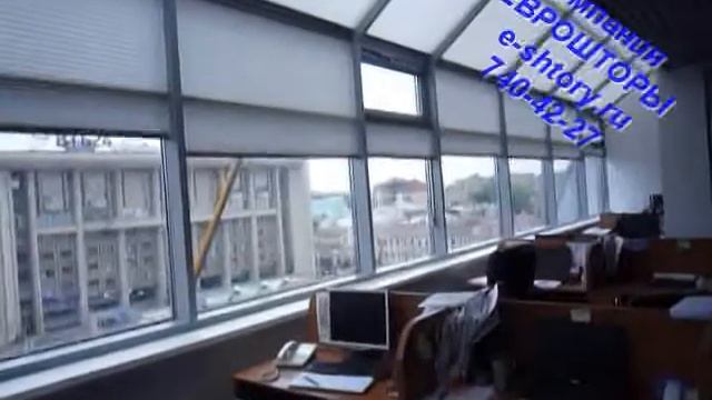 плиссе для офиса