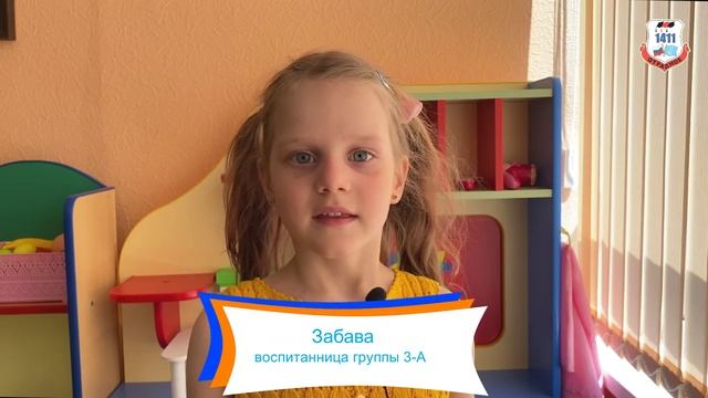 Какой обед у дошколят? смотреть онлайн