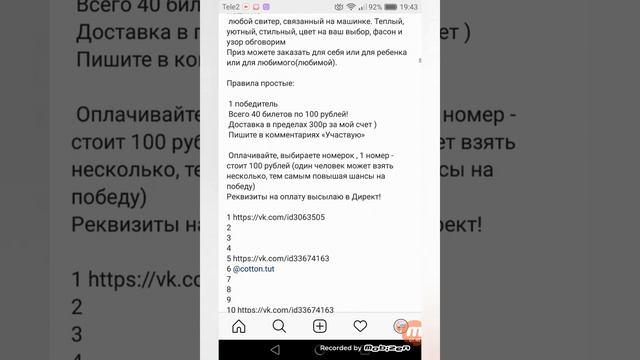 ПРОДВИЖЕНИЕ ИНСТАГРАМ: Обзор @nadyashalaumova & @brosh_yaninka ВЫПУСК '2019 // Первый Креативный смотреть онлайн