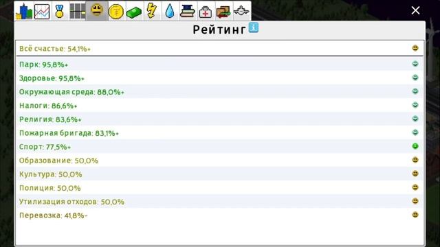 Развил город часть 2 но.....(в конце увидите) смотреть онлайн