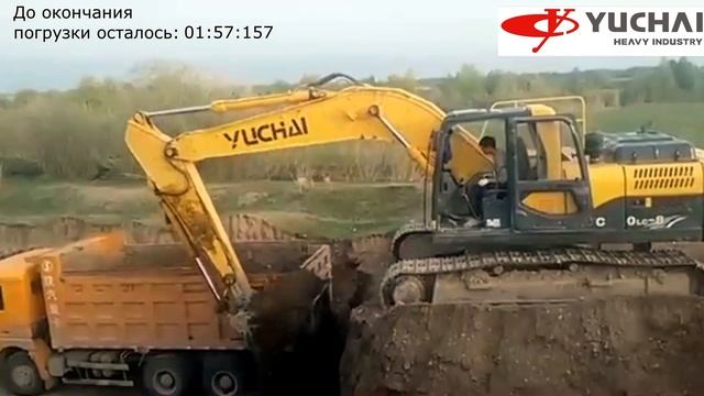 Экскаватор Yuchai YC 230LC-8 смотреть онлайн