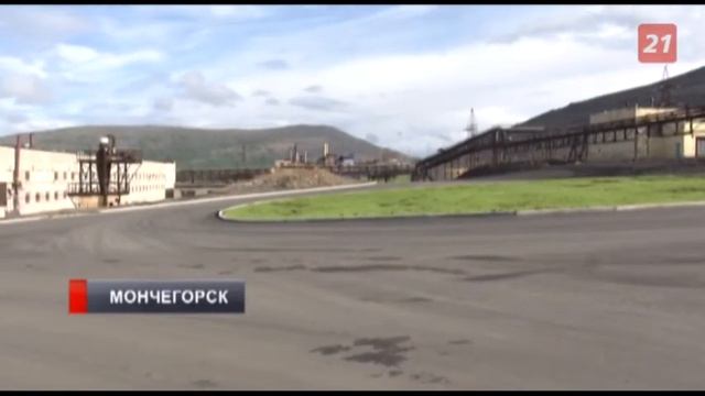В Мурманской области озеленят площадки вокруг крупных производств смотреть онлайн