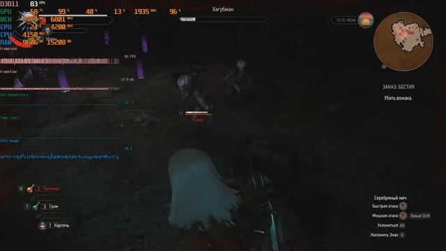 The Withcer 3 2070 Super and 3700x Test fps - Ultra Setting смотреть онлайн