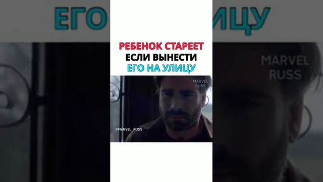 Ребенок Стареет Если Вынести Его На Улицу.. смотреть онлайн