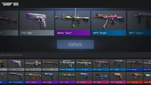 Открытие боксов в Стандофф 2 смотреть онлайн